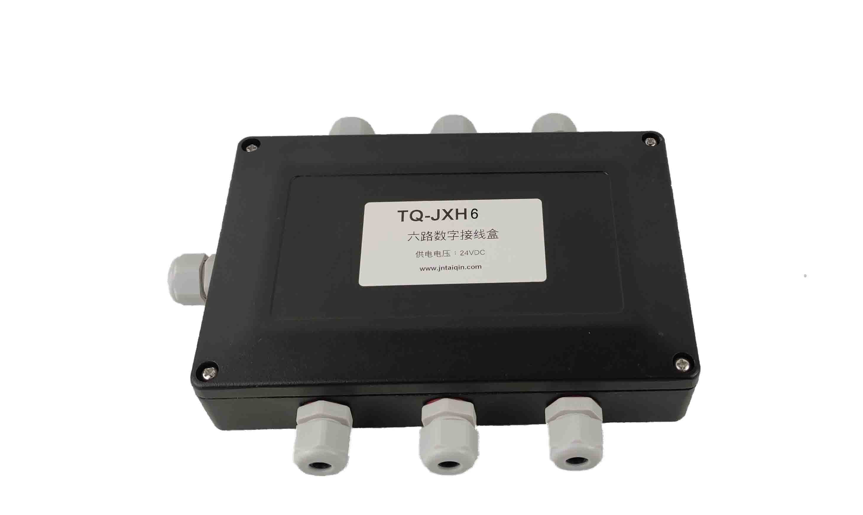 TQ-JXH6多路485数字接线盒